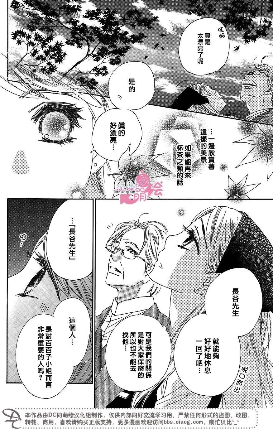 第14回