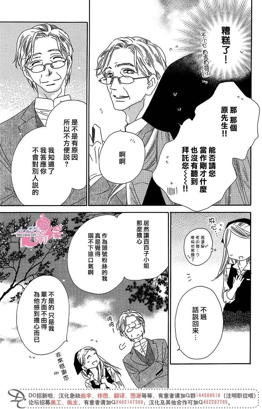 第14回