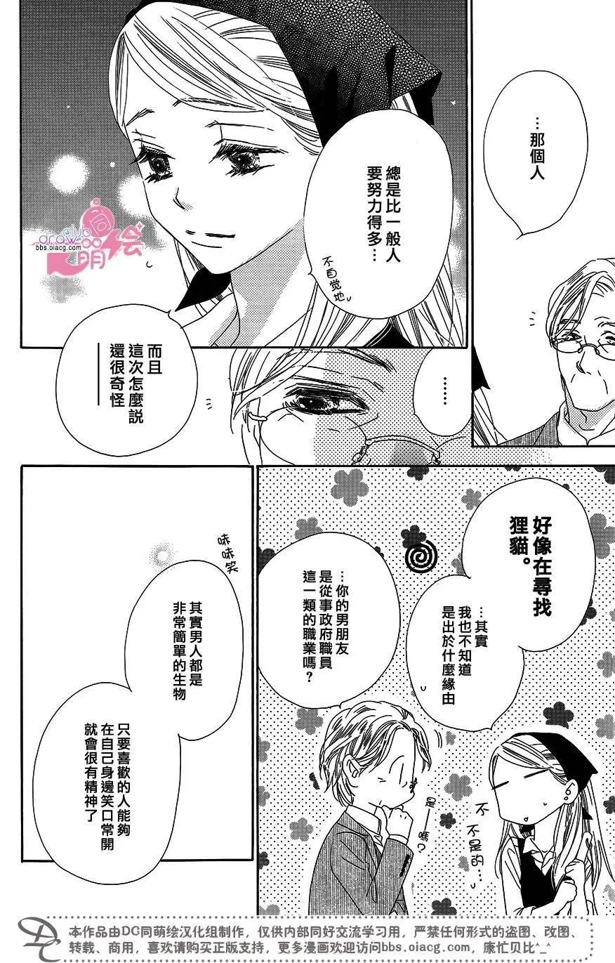 第14回