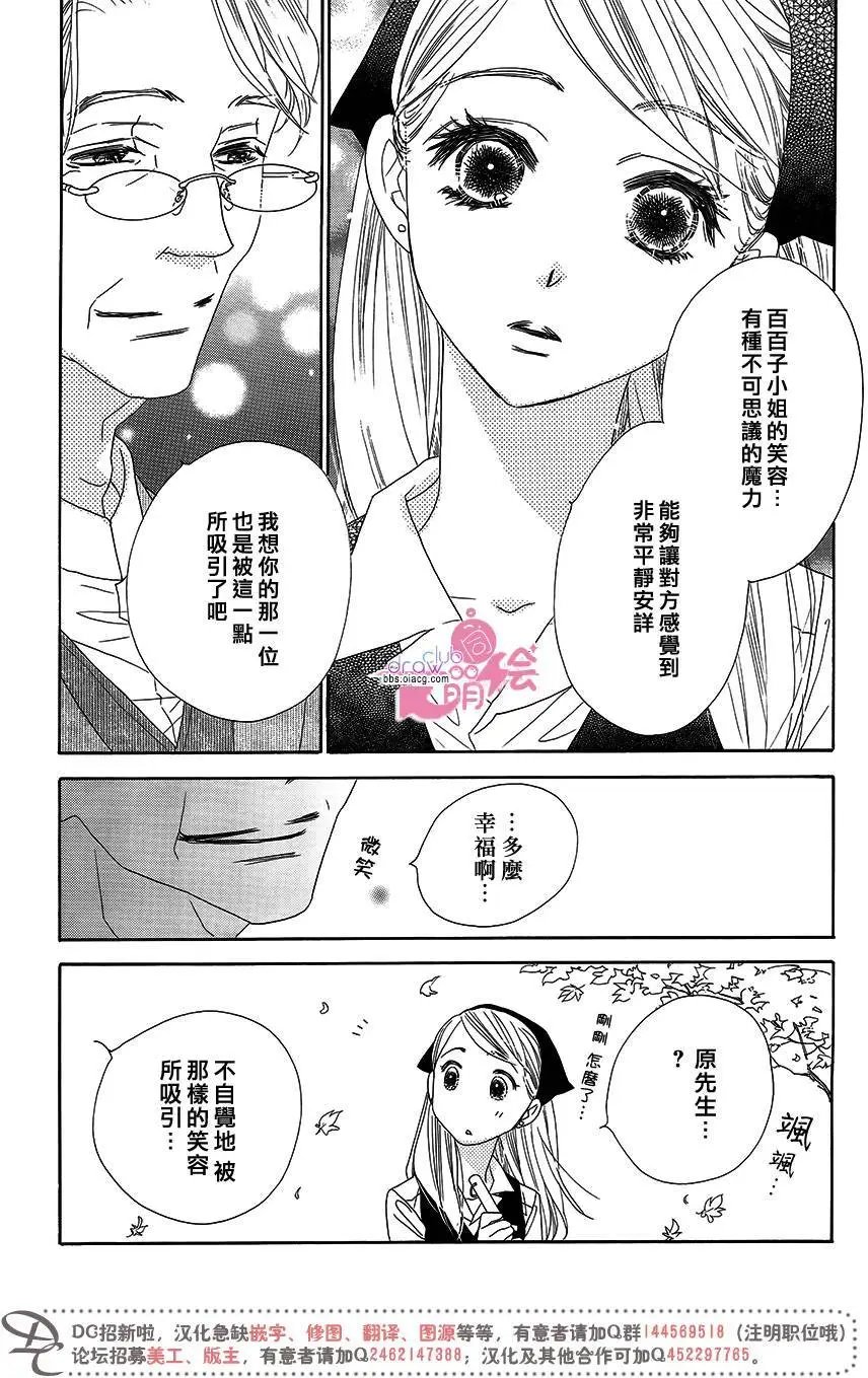 第14回