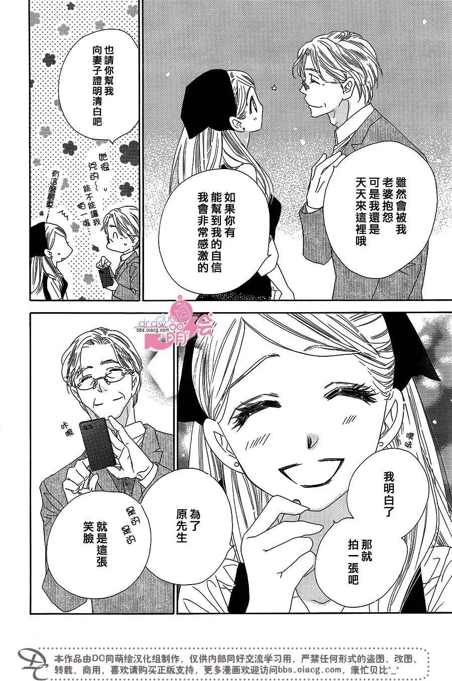 第14回