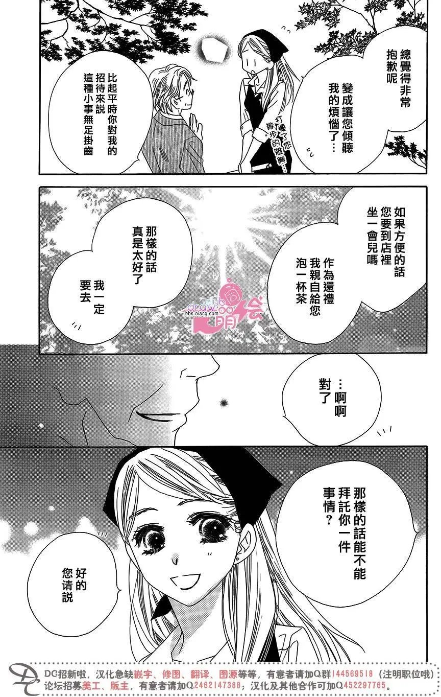 第14回