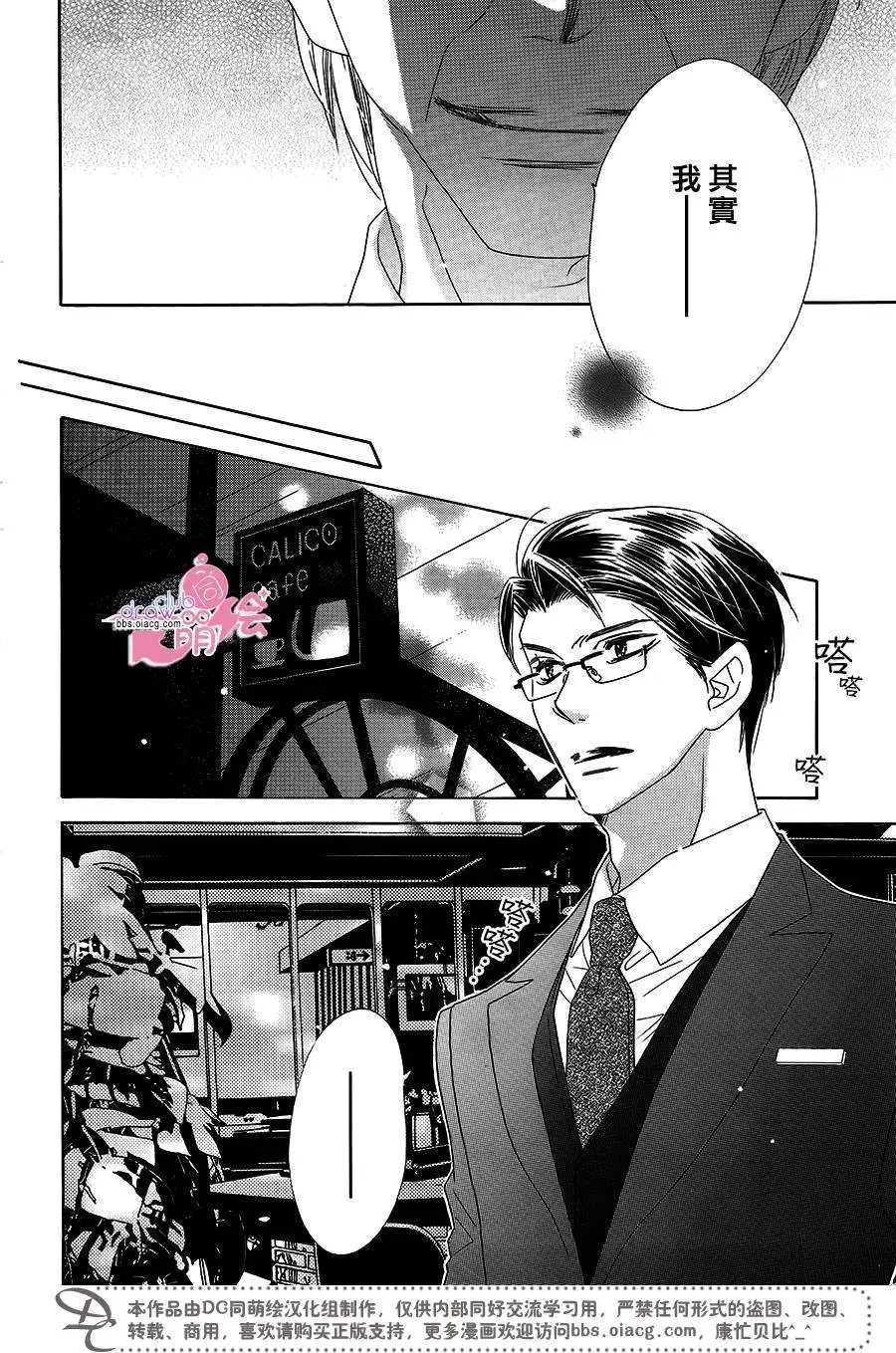 第14回