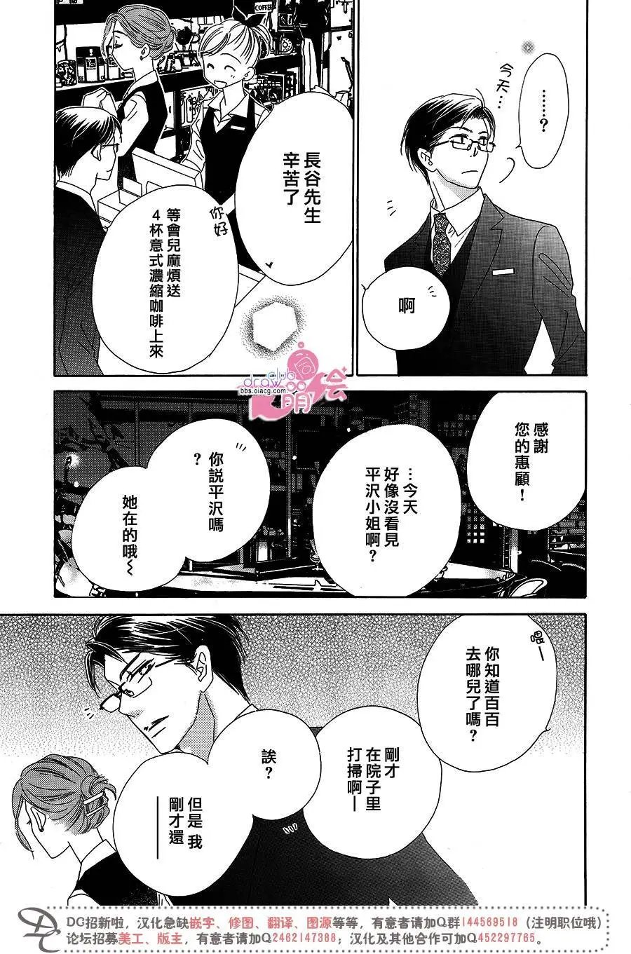 第14回