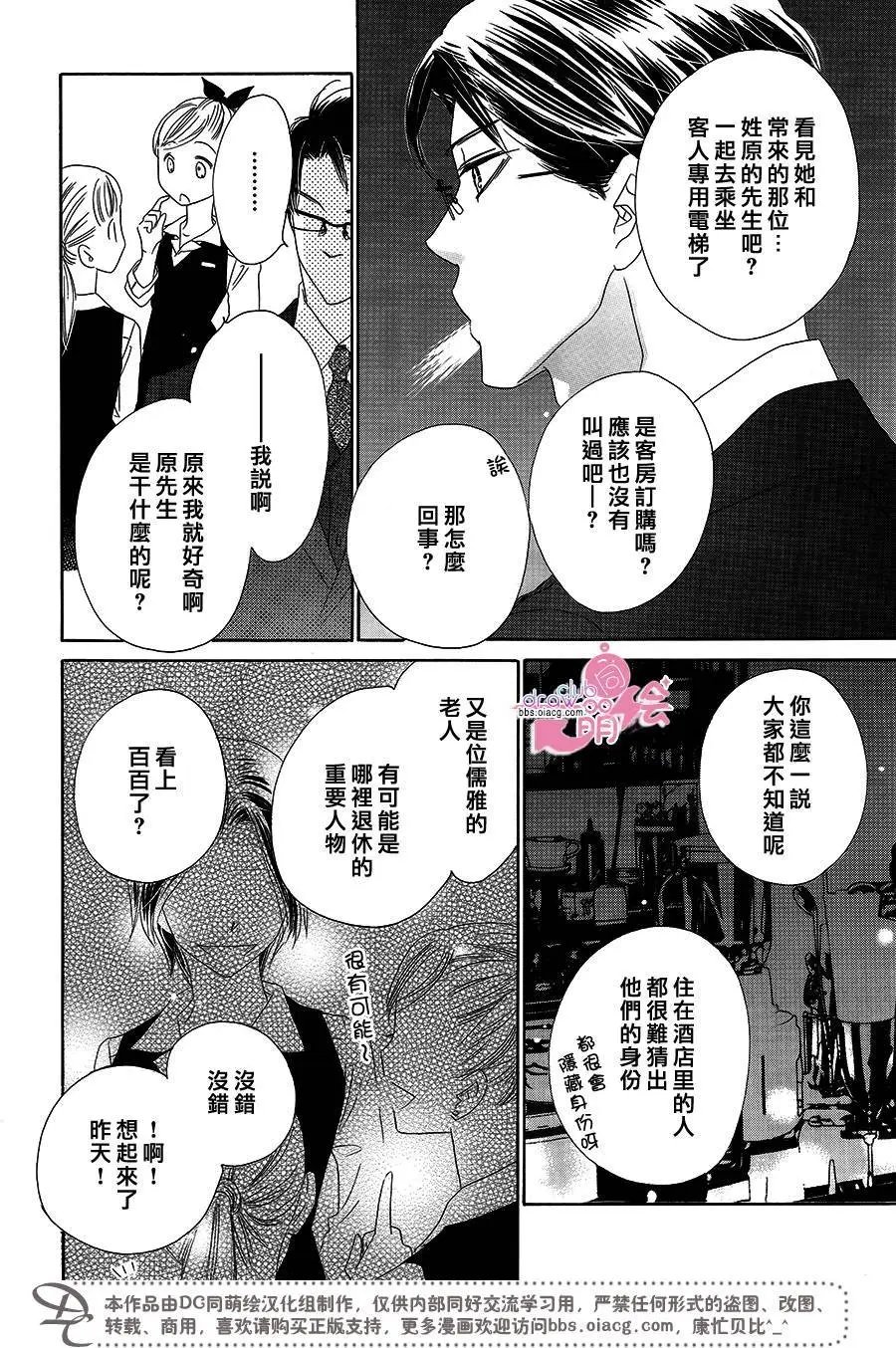 第14回