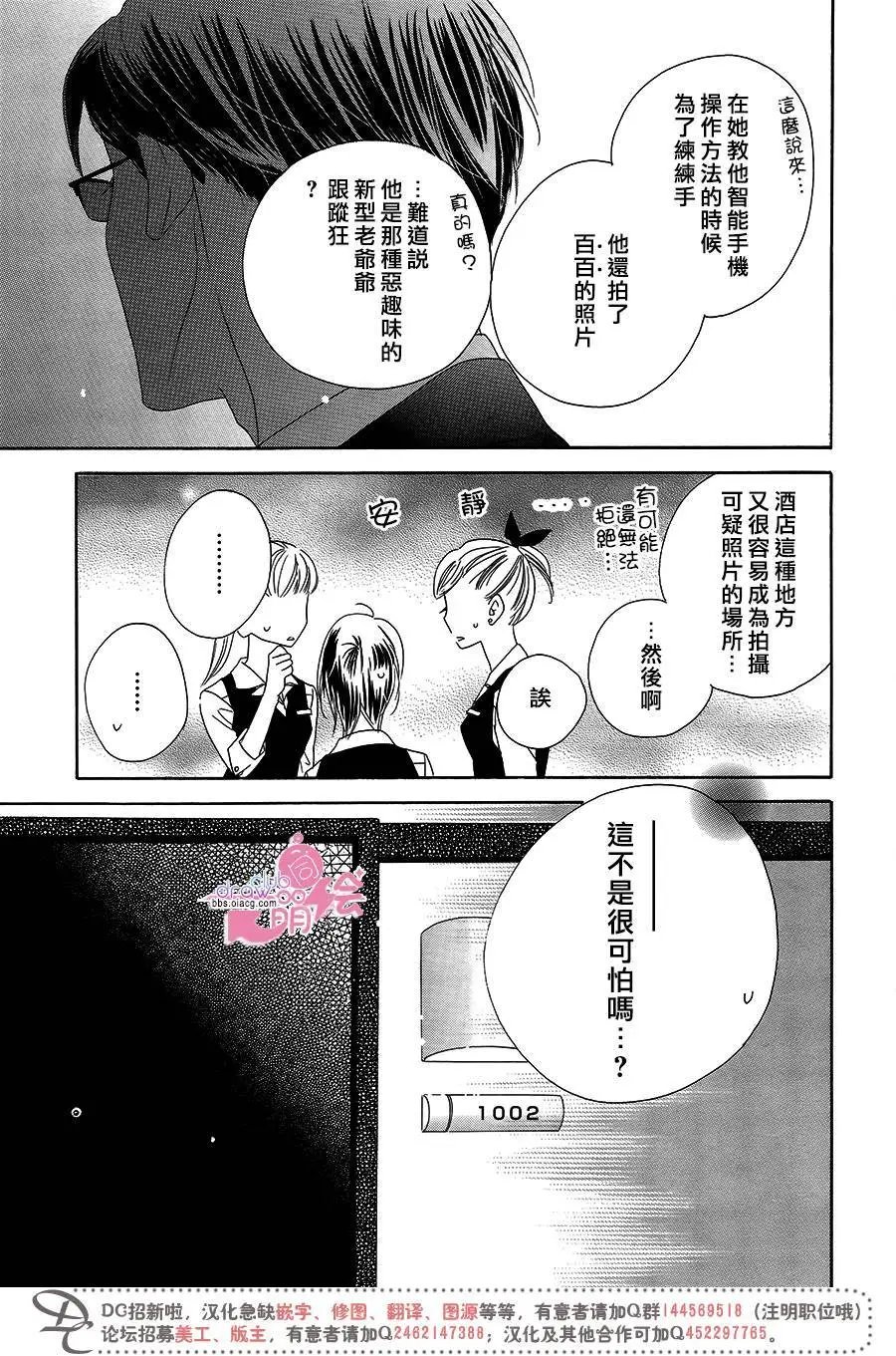 第14回