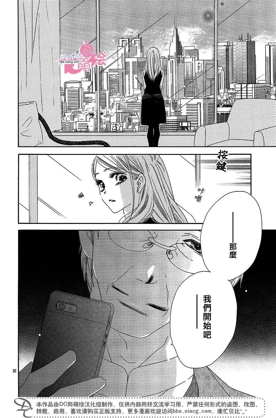 第14回