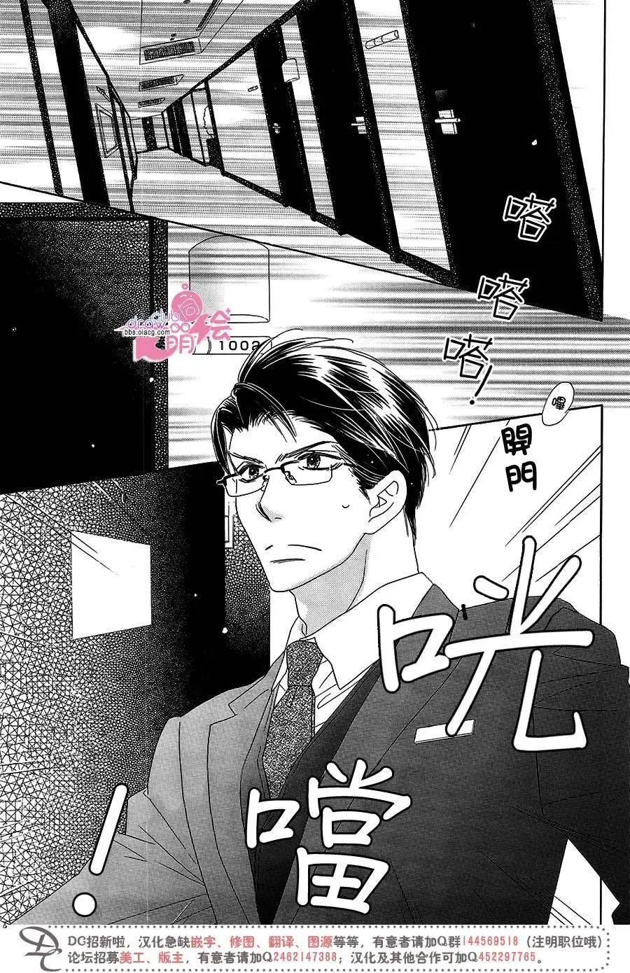 第14回