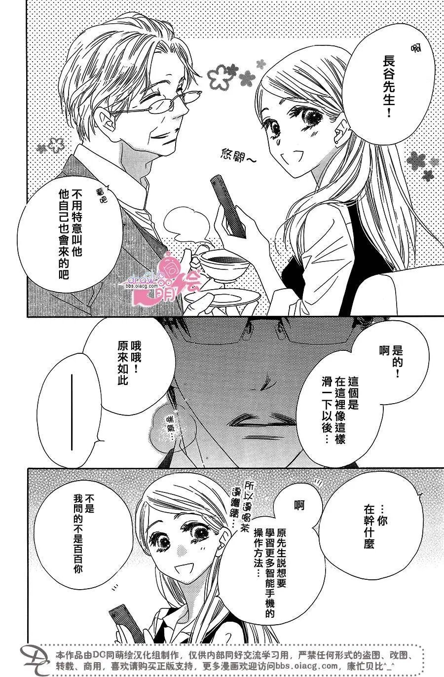 第14回