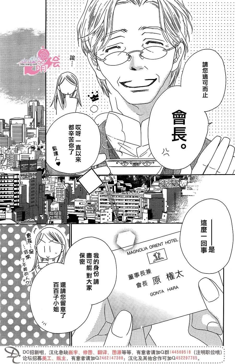 第14回