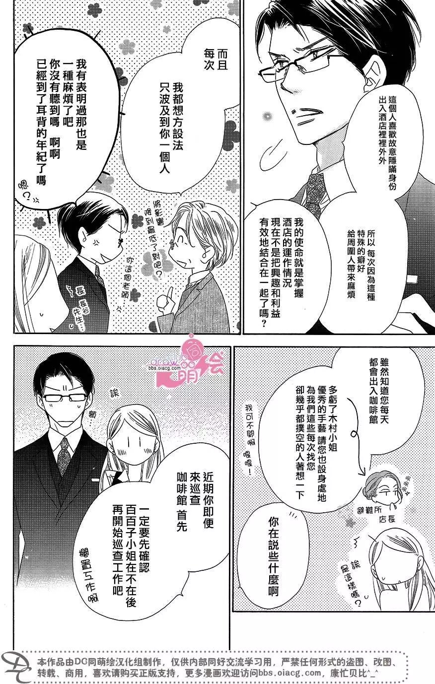 第14回