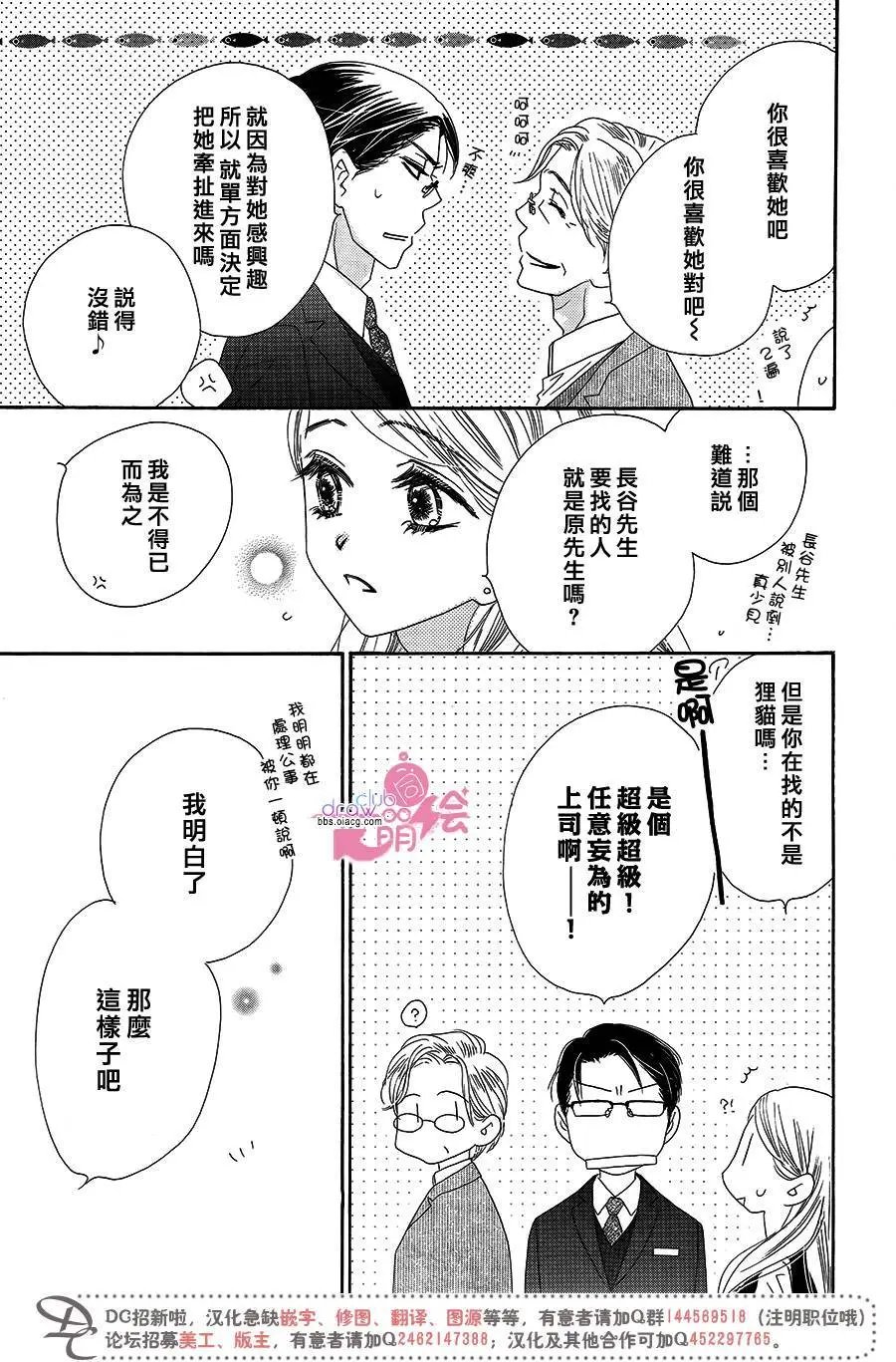 第14回