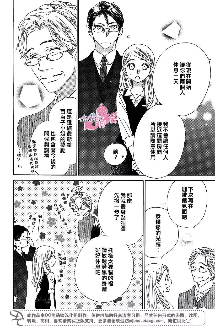 第14回