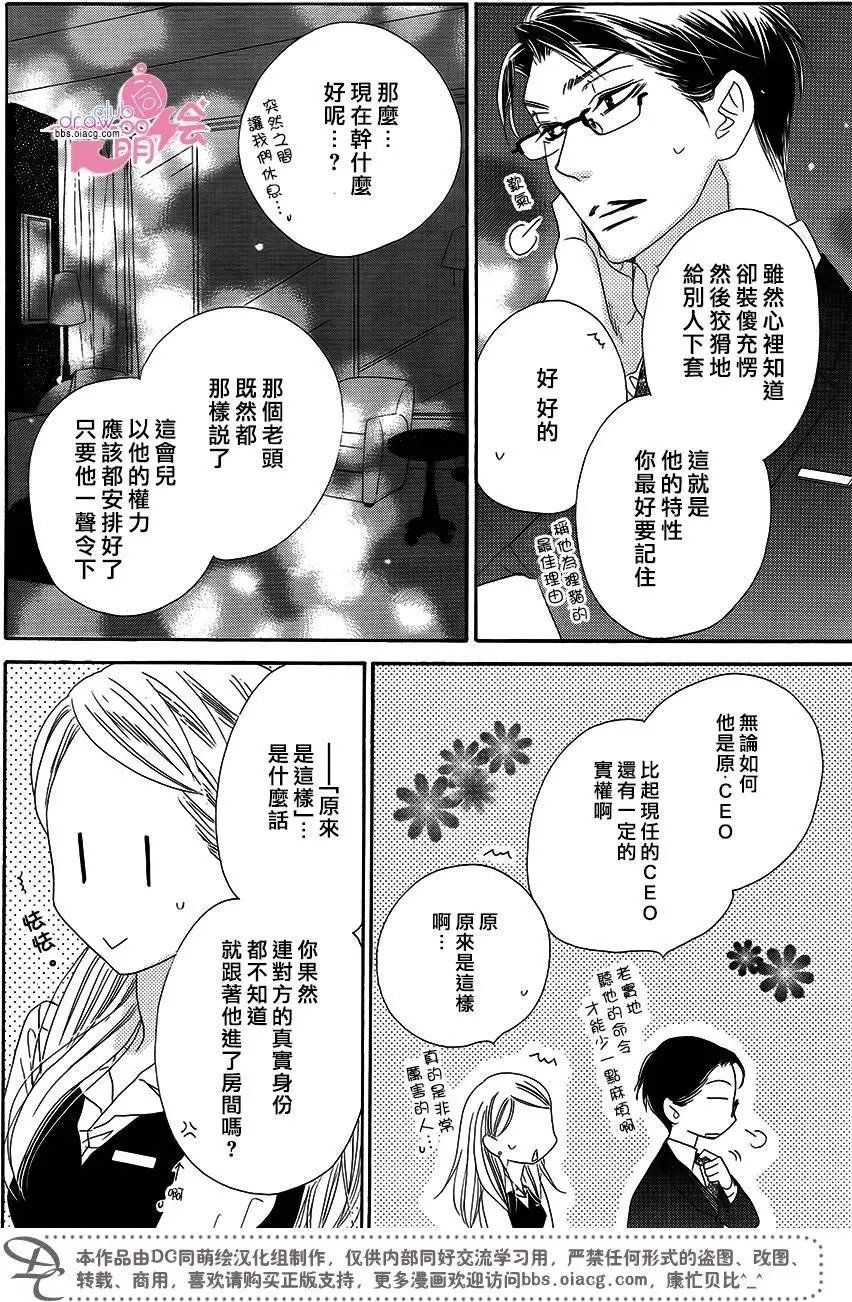 第14回