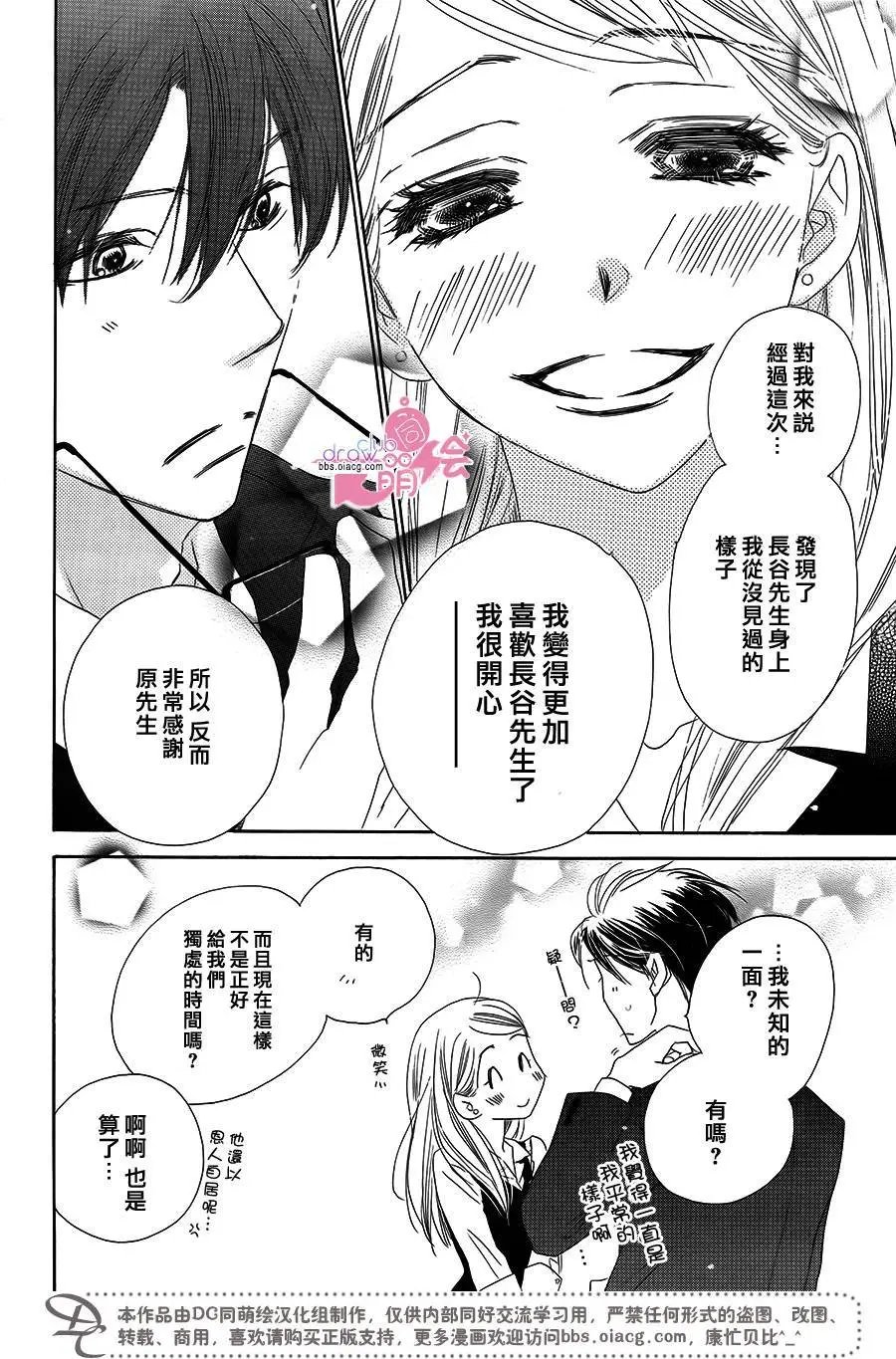 第14回