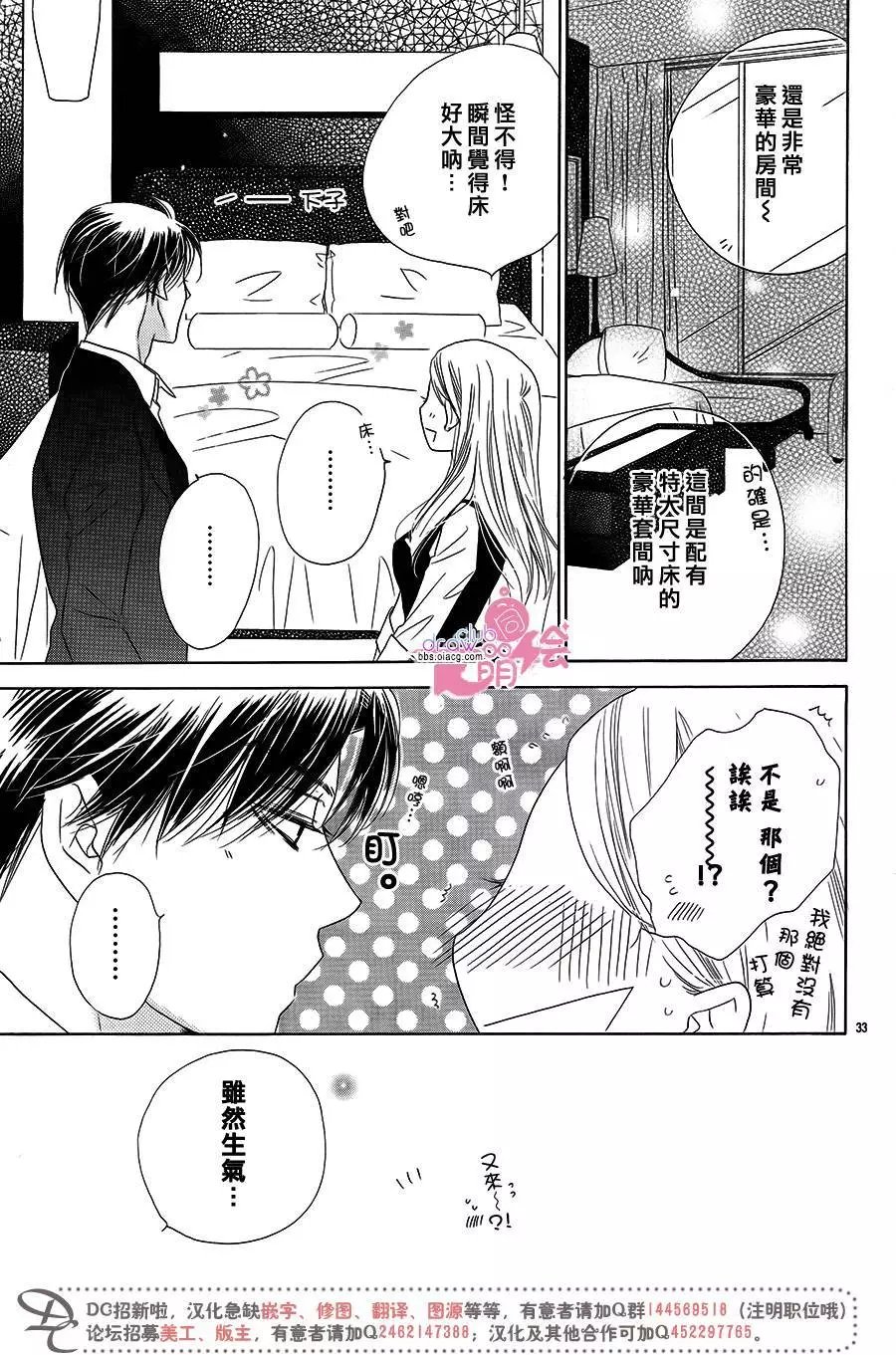 第14回