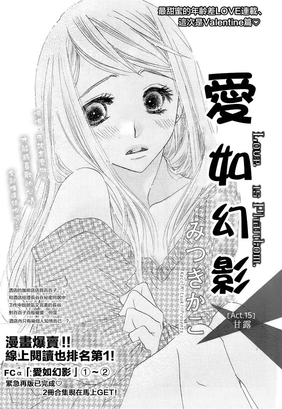 第15回