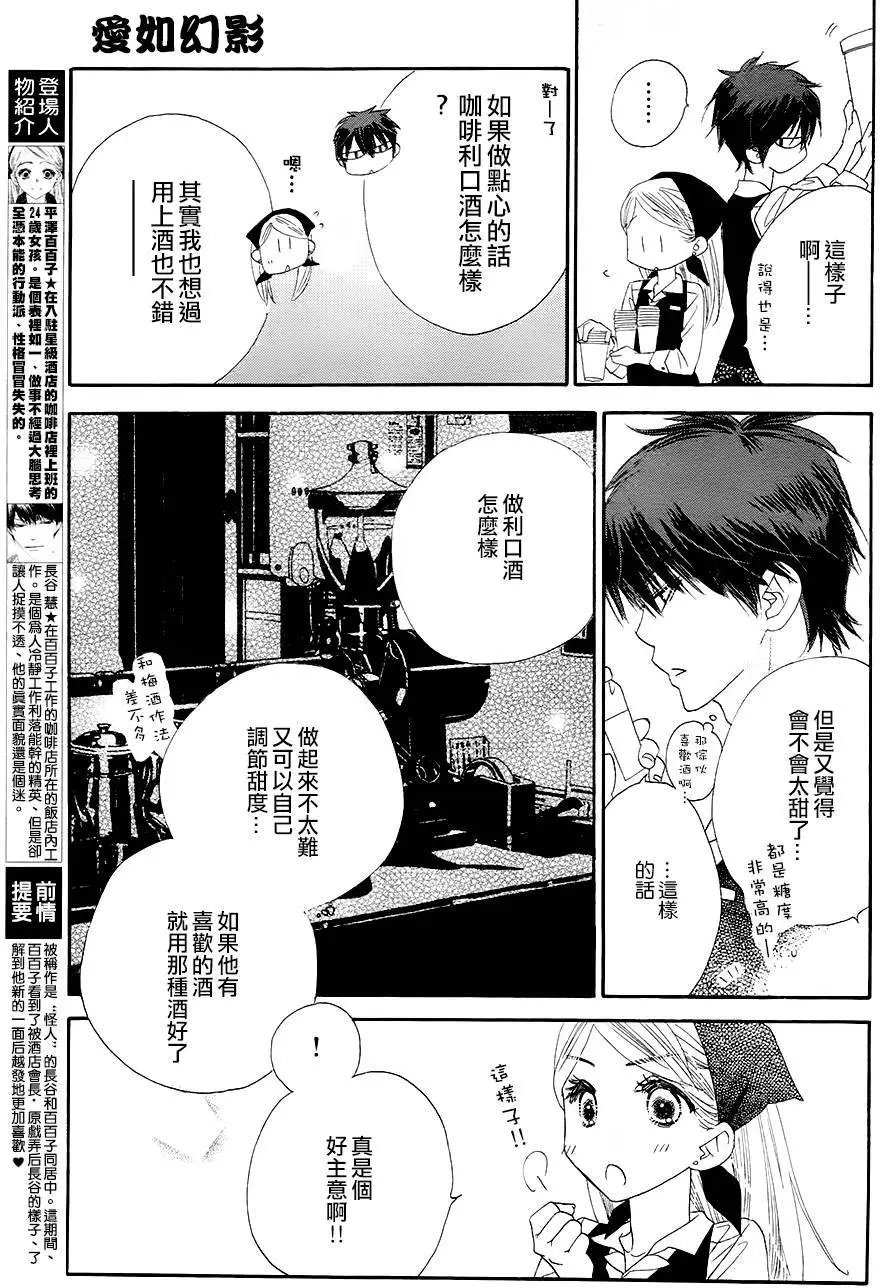 第15回