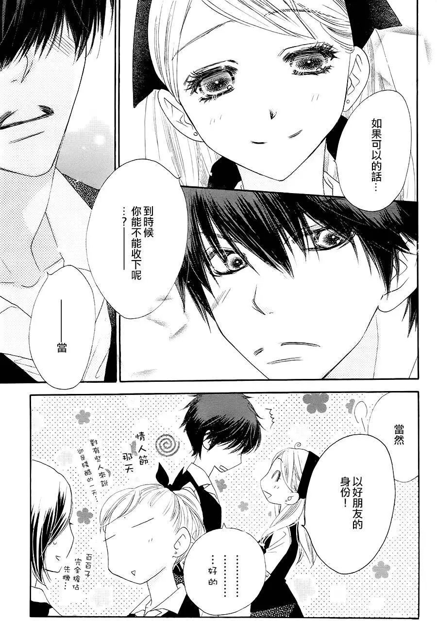 第15回