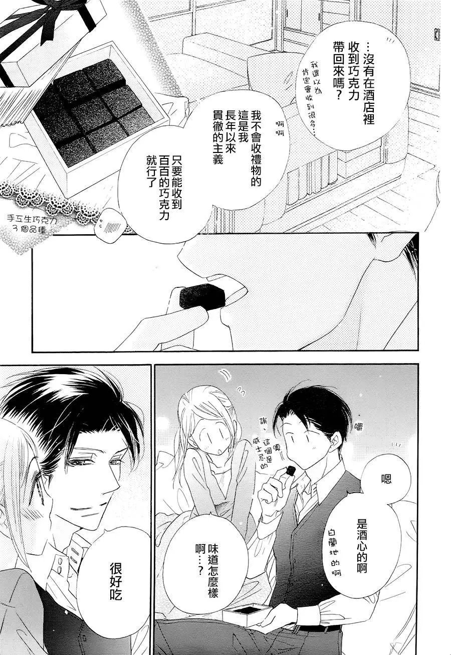 第15回