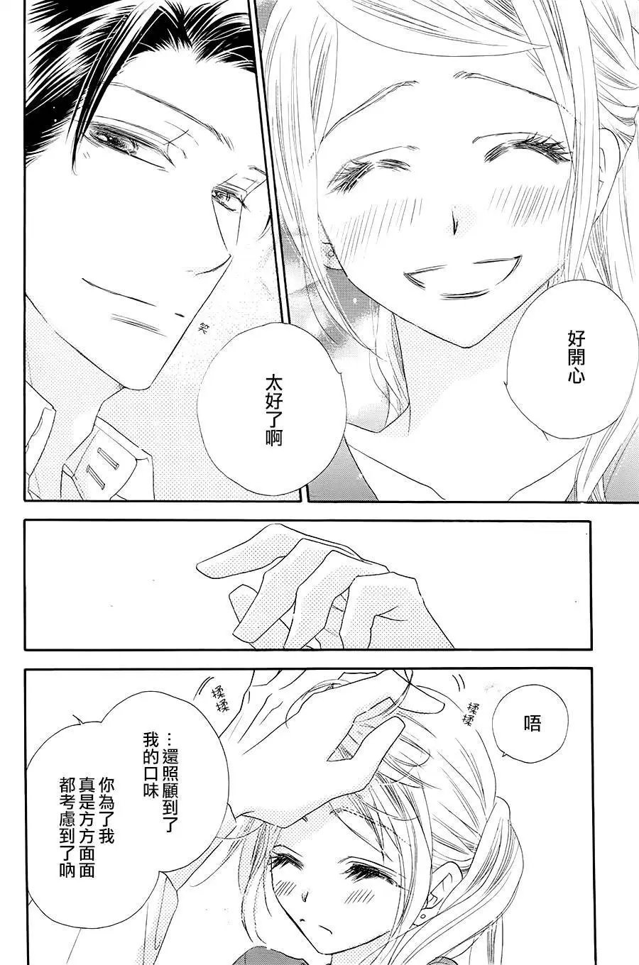 第15回