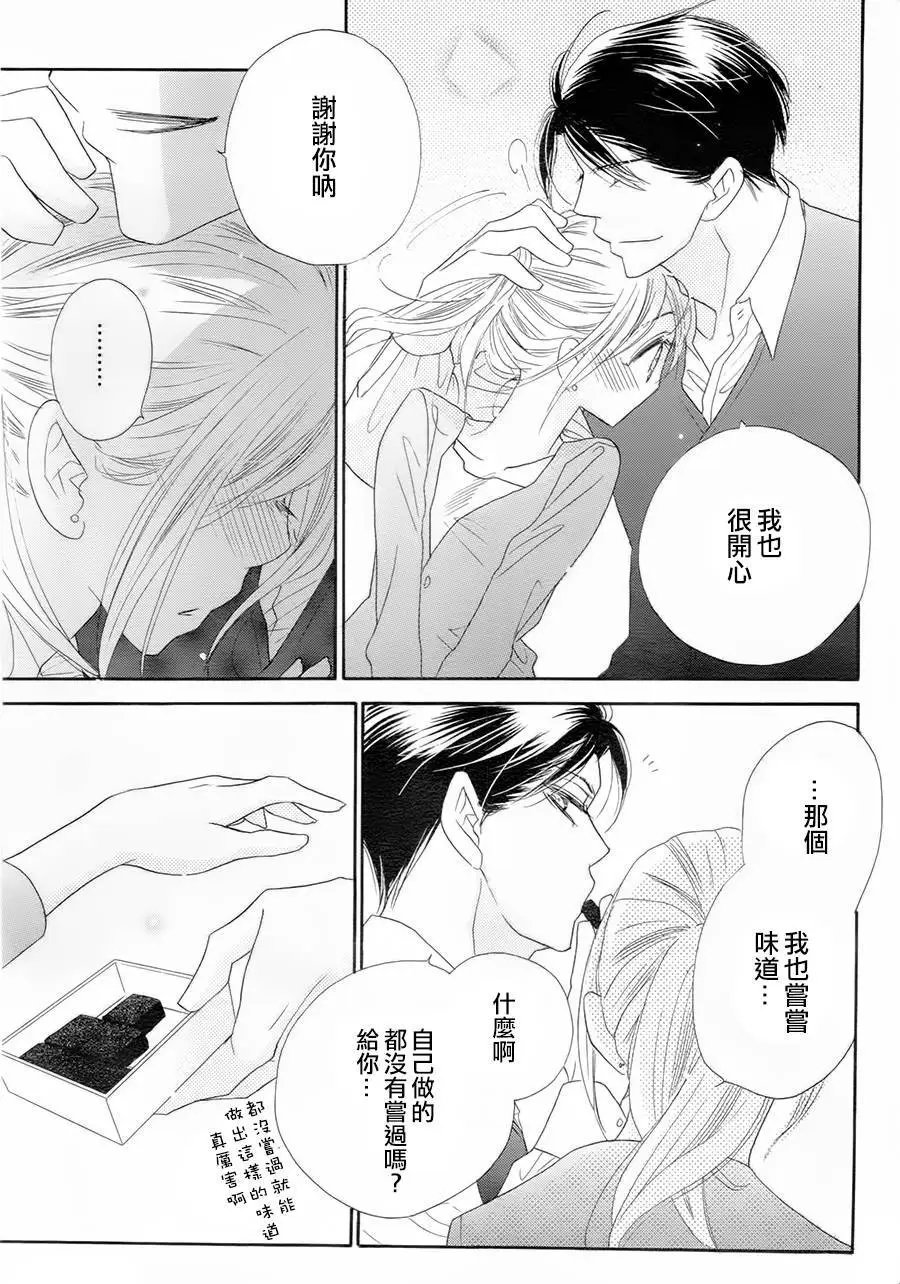 第15回
