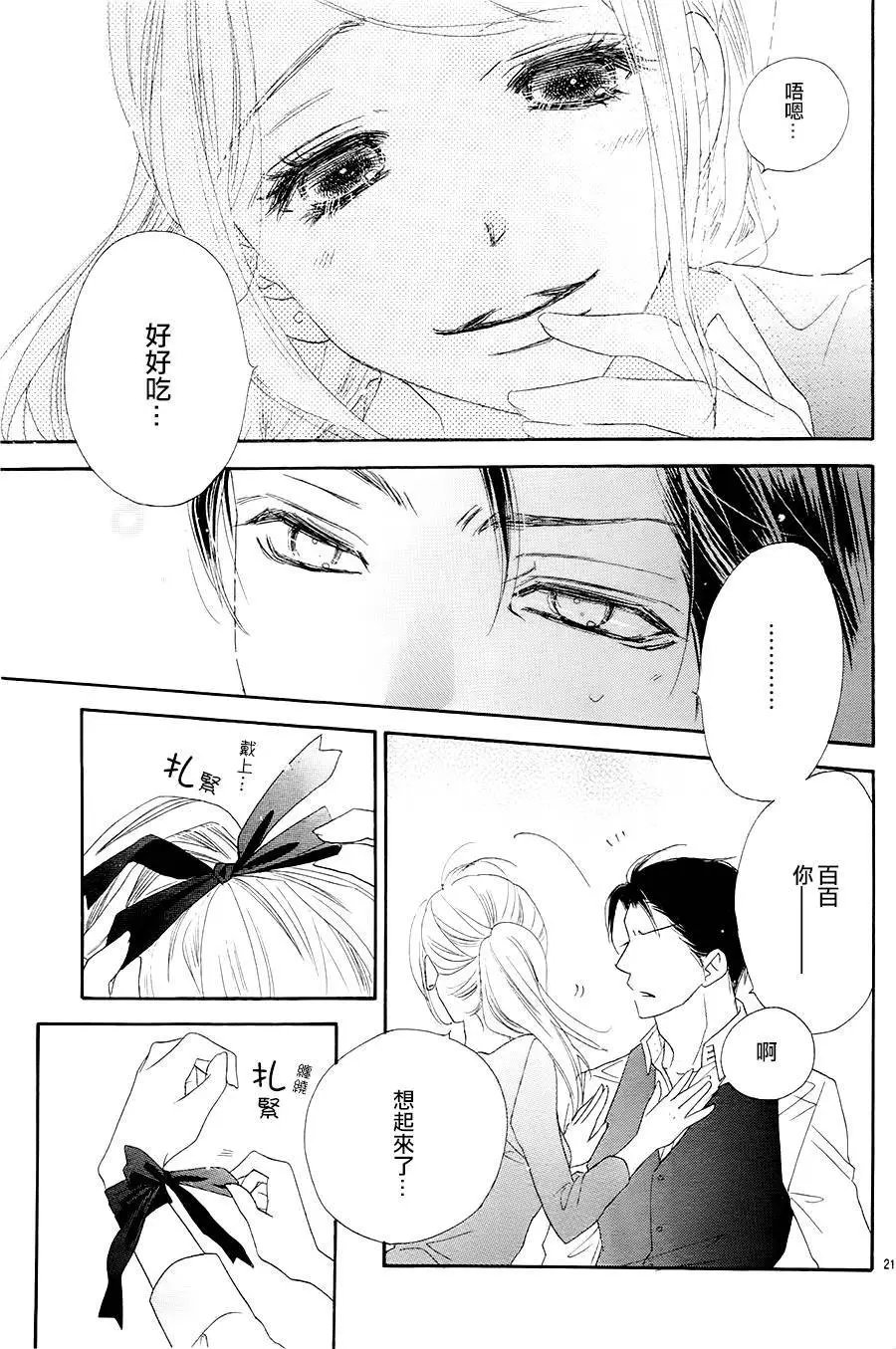 第15回