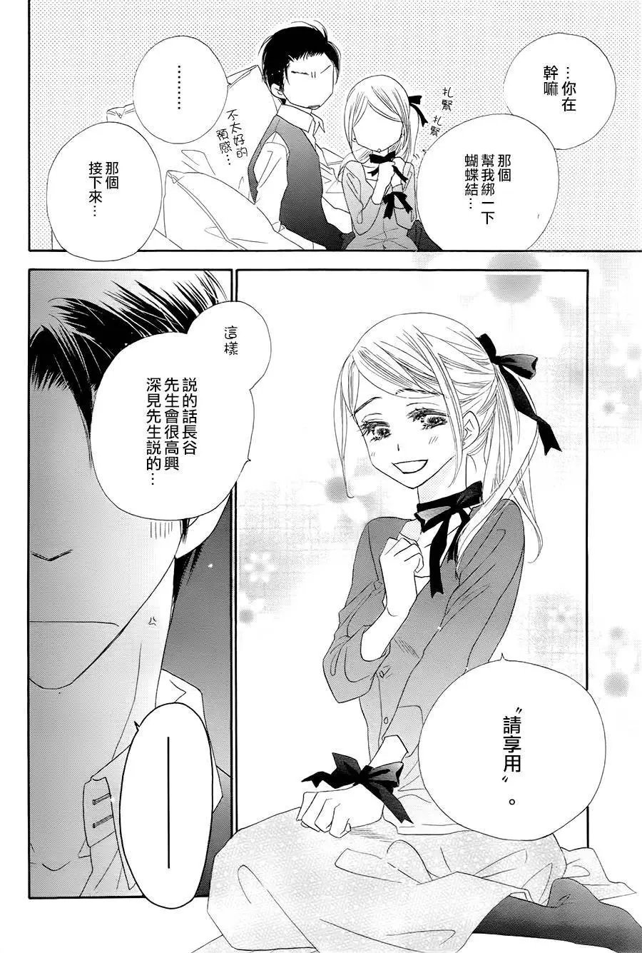 第15回