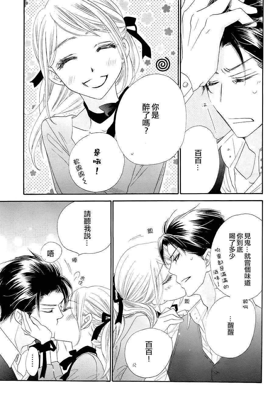 第15回