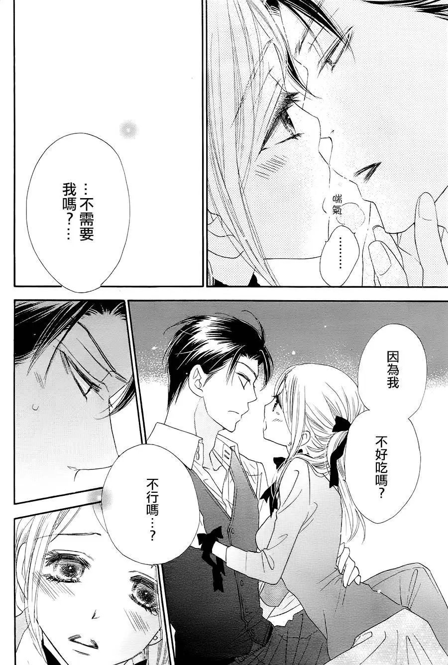 第15回