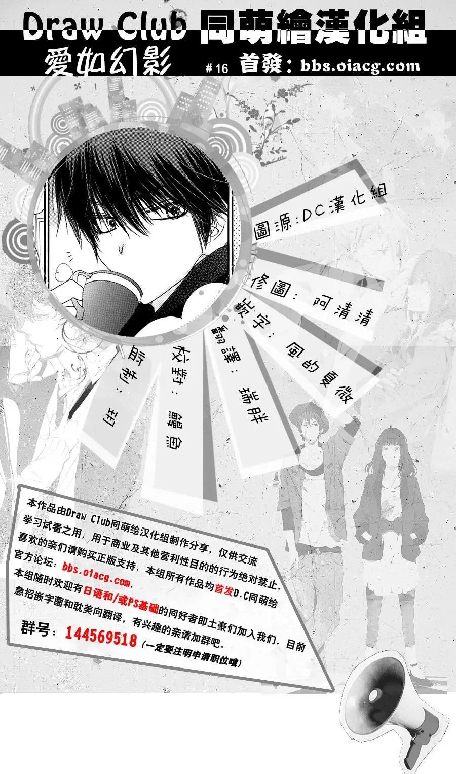 第16回