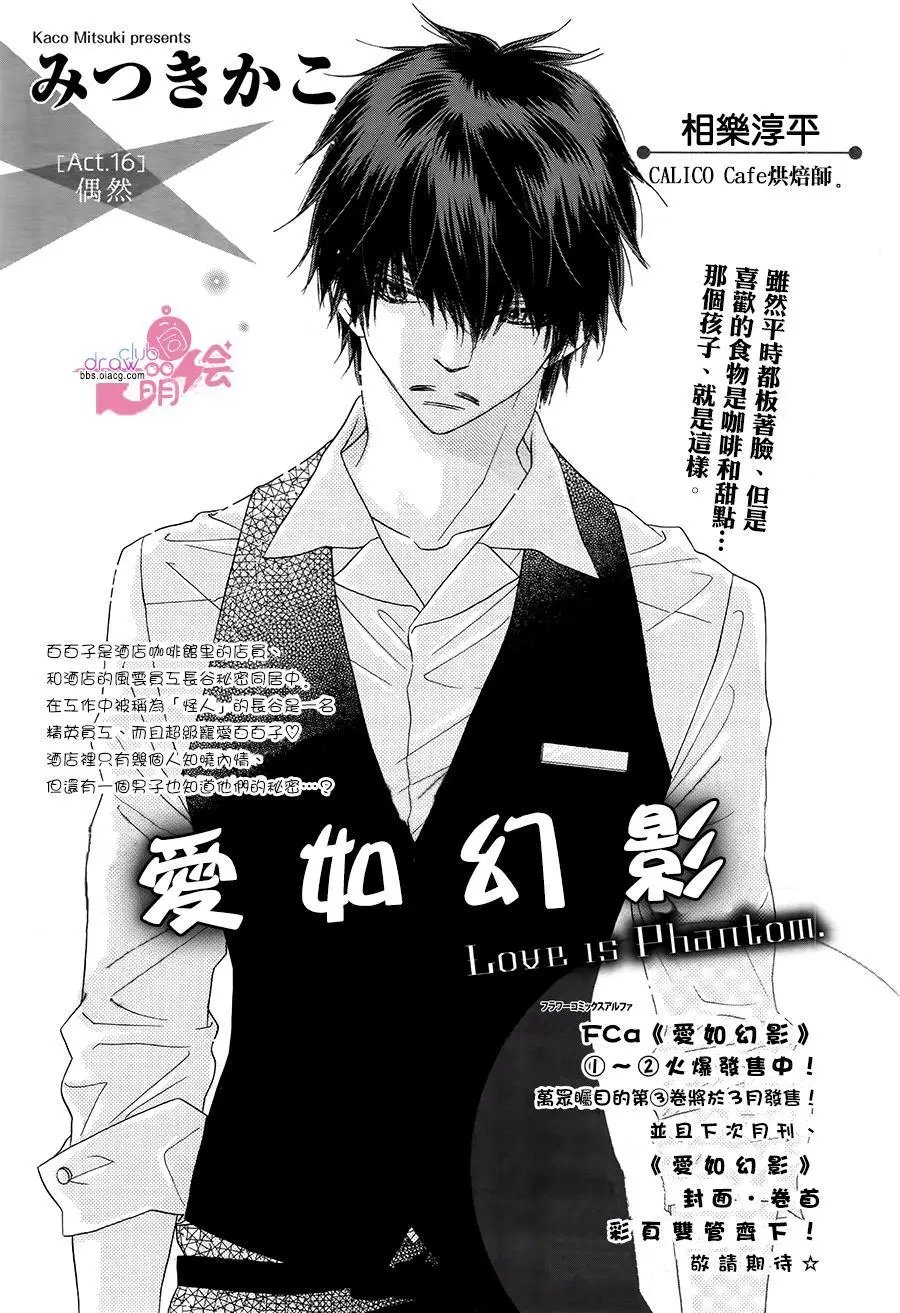 第16回