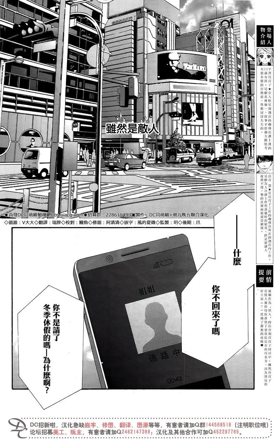 第16回