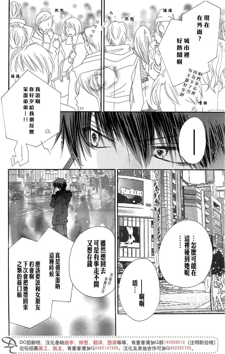 第16回