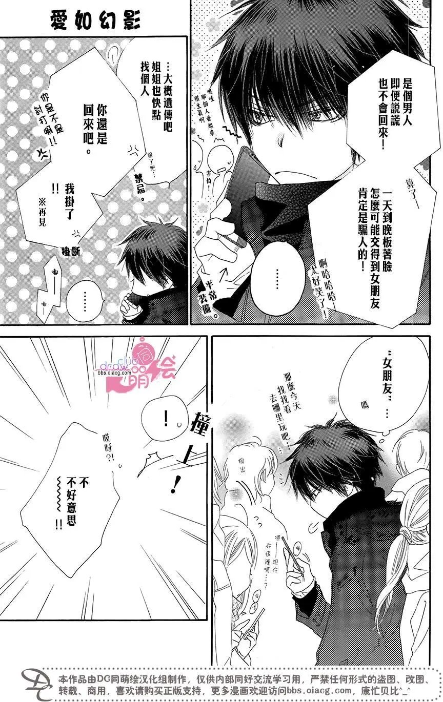 第16回