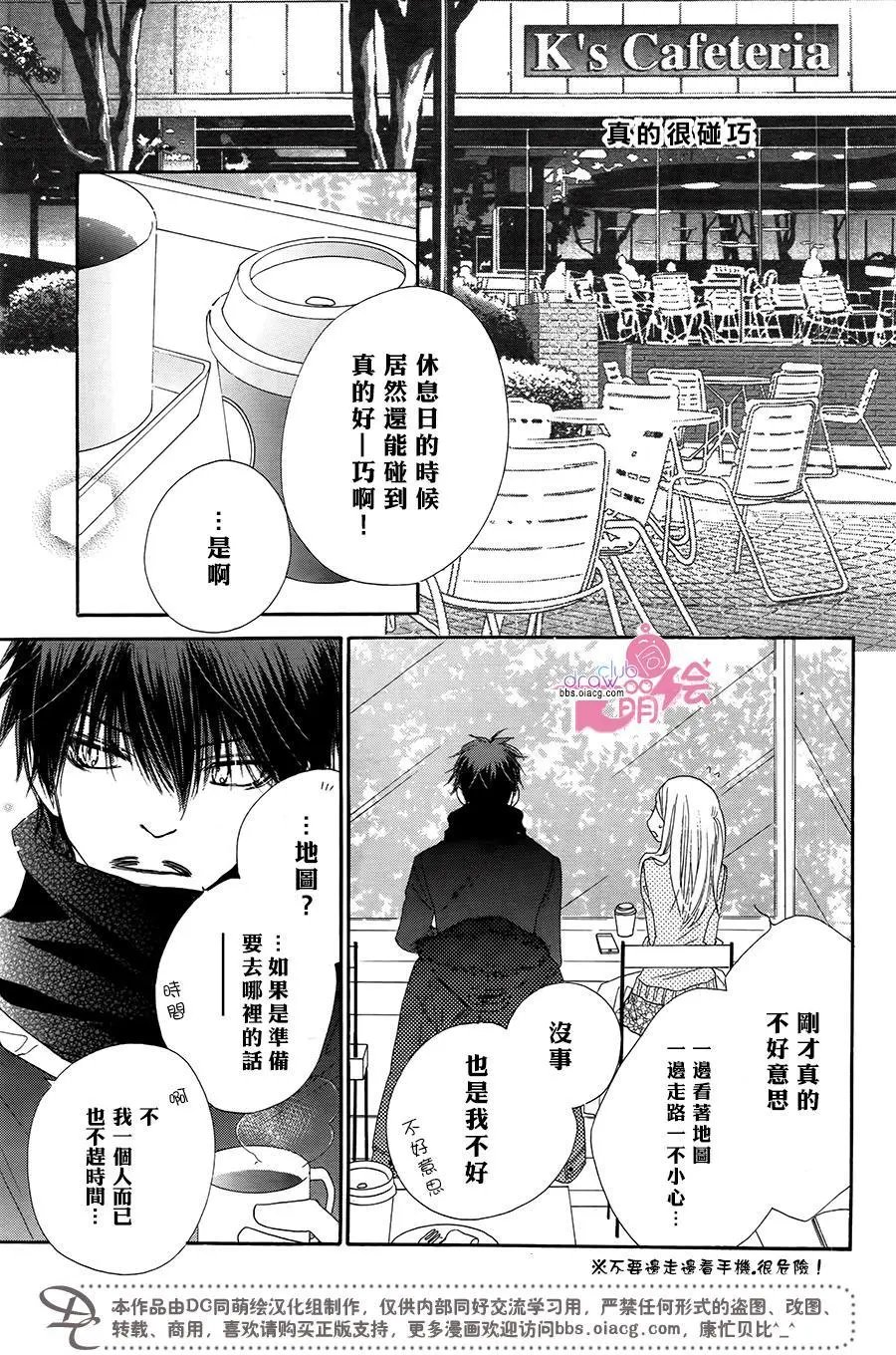 第16回