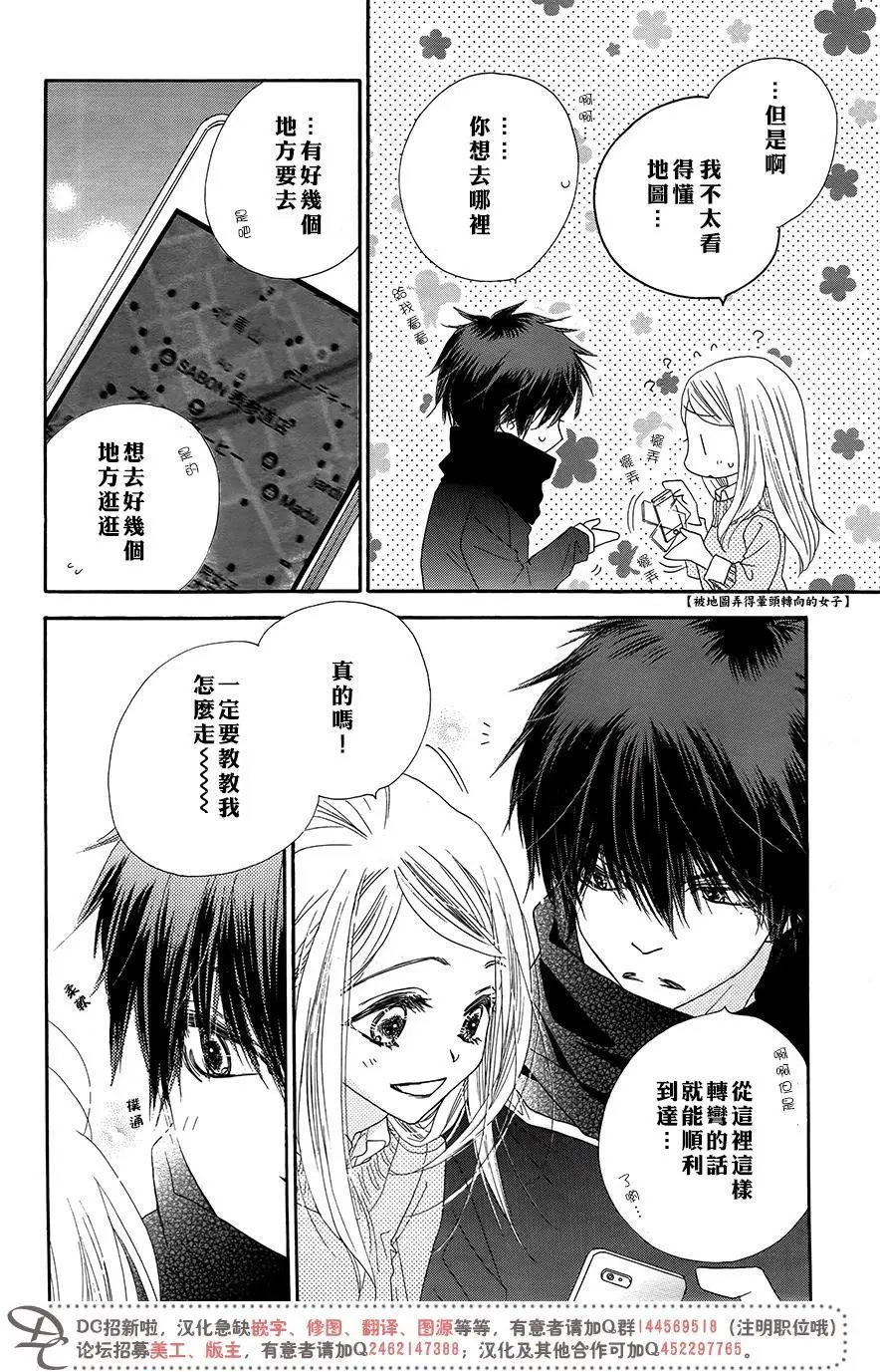 第16回