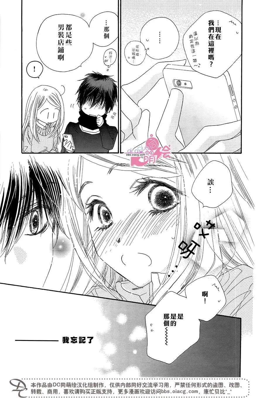 第16回