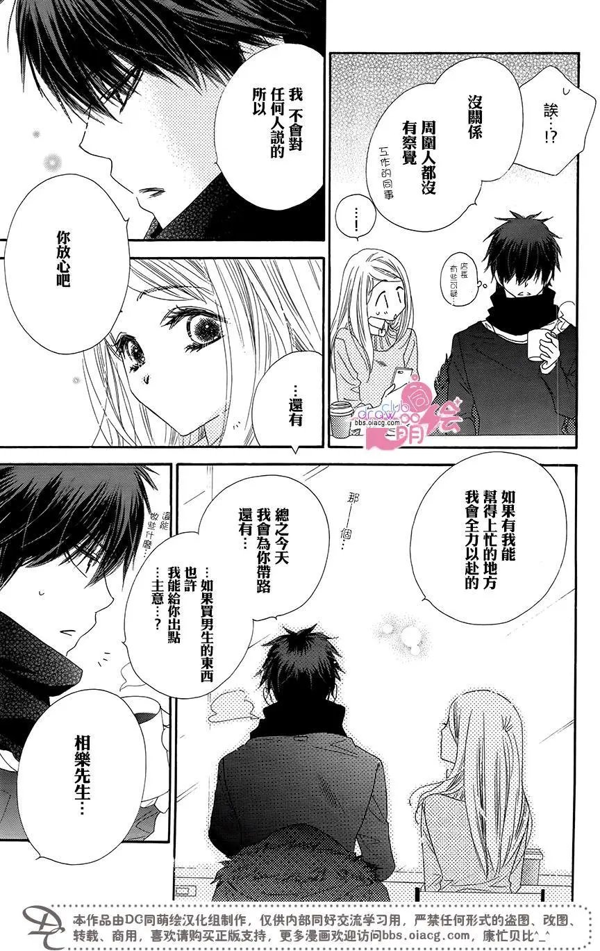 第16回