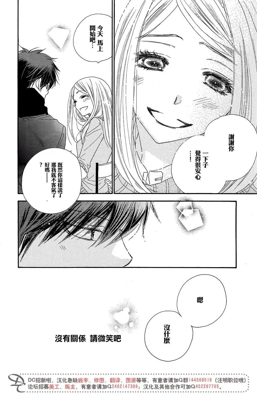 第16回