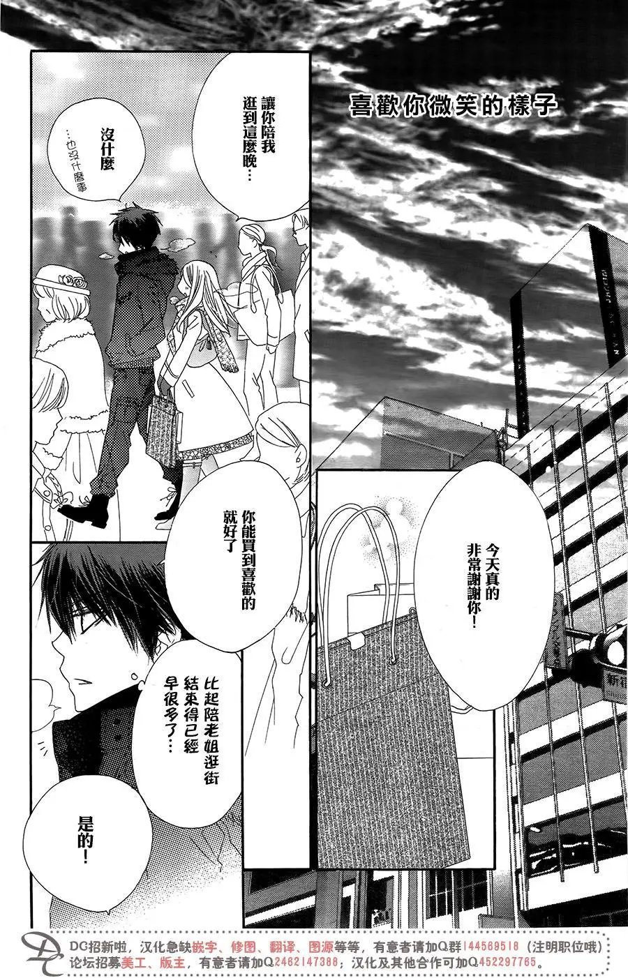 第16回