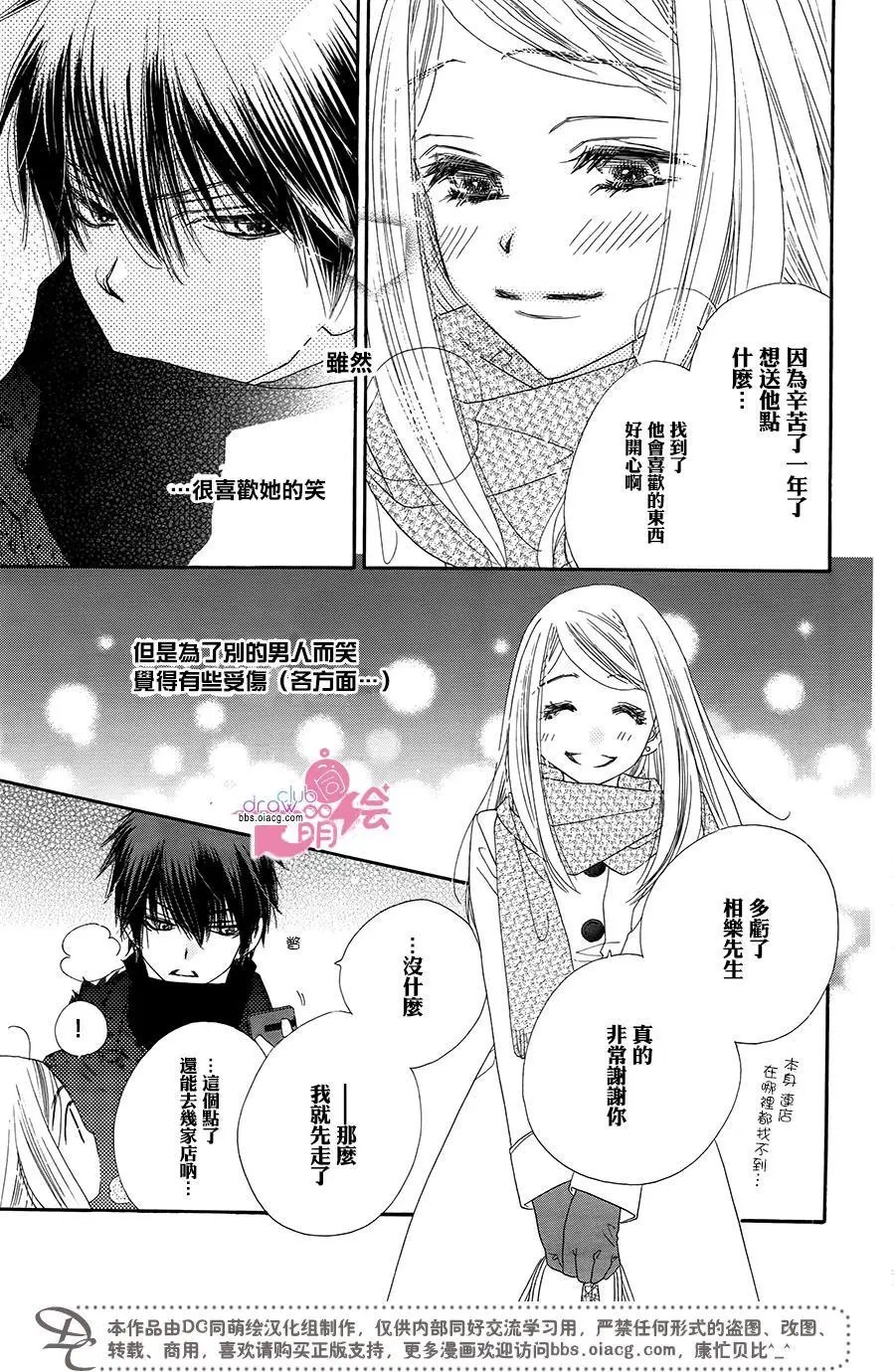 第16回