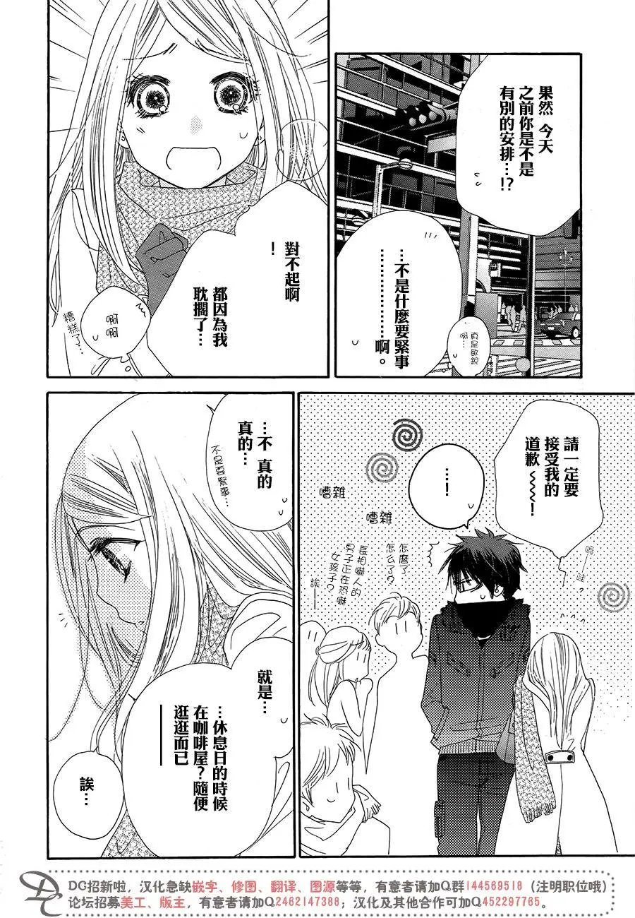 第16回