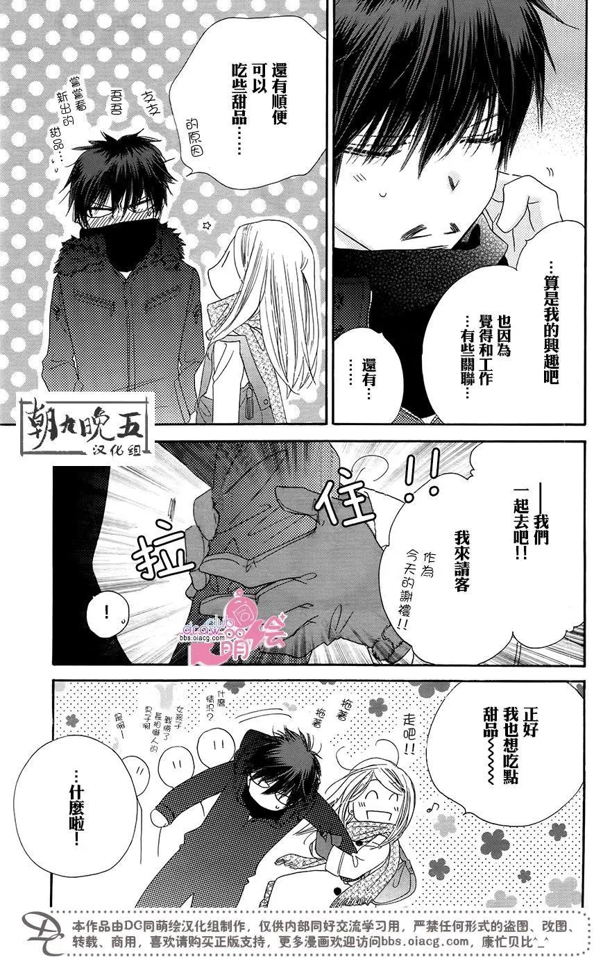 第16回
