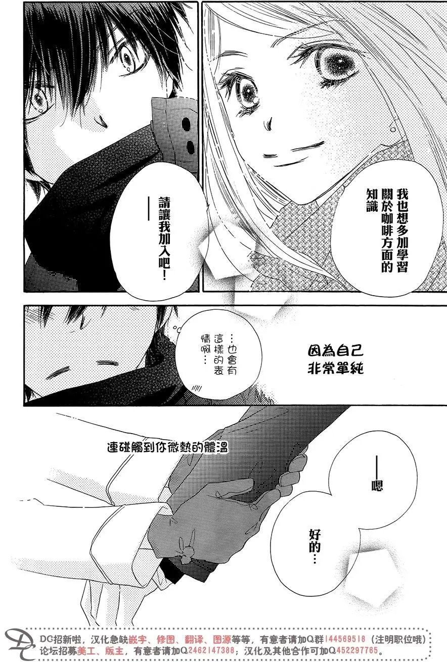 第16回