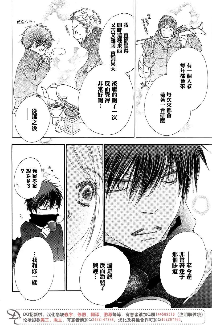 第16回