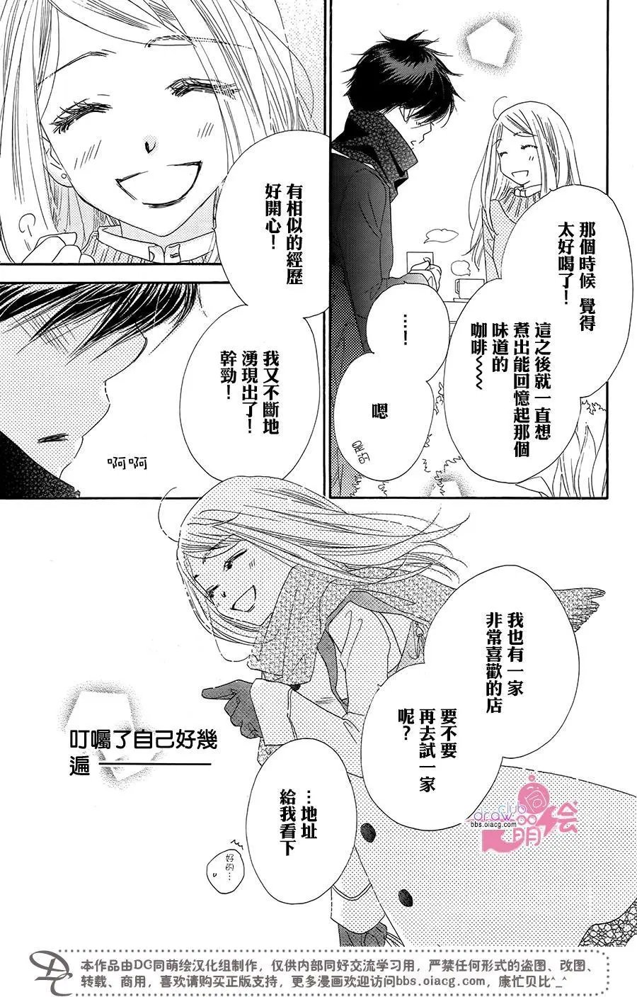 第16回