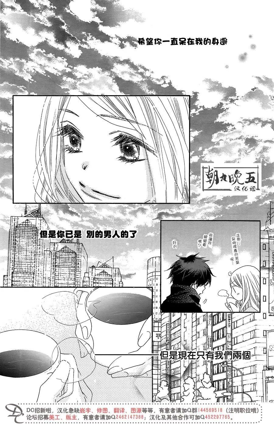 第16回