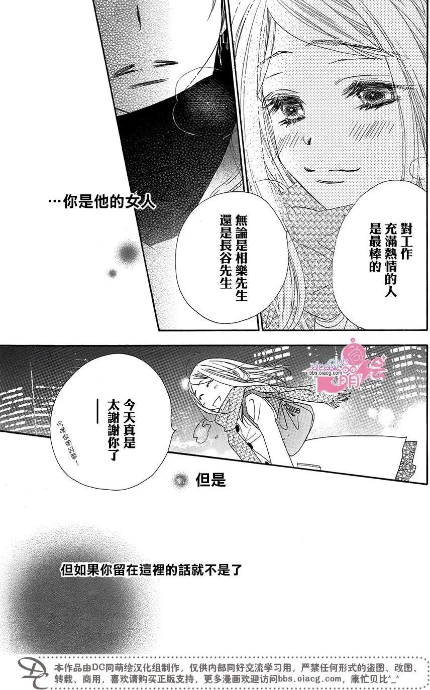 第16回