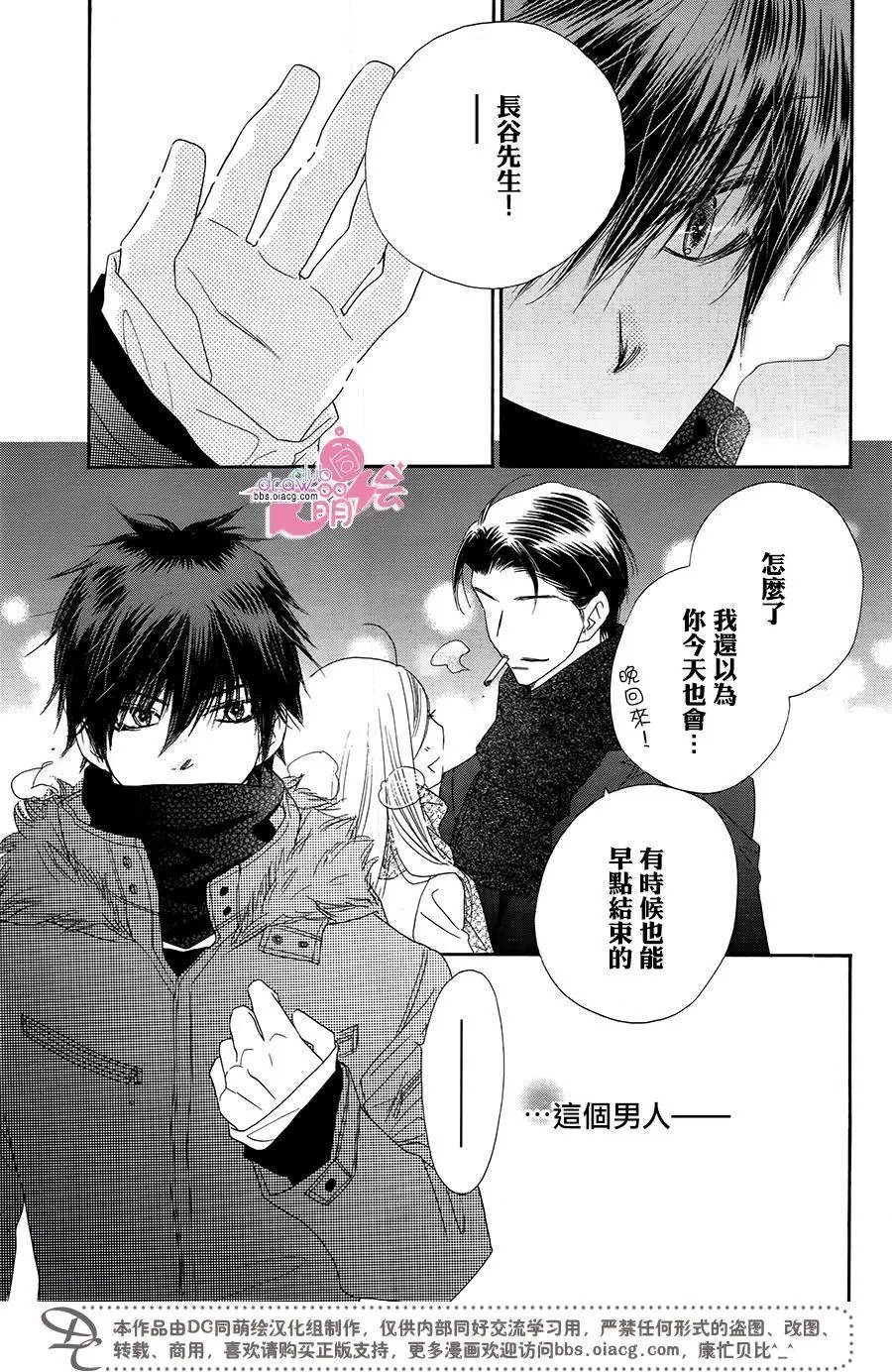第16回